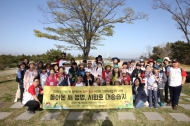 코카콜라 ,   ‘시화호 대송습지’ 체험 학습 성료