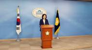 심상정 의원 “삼성 무노조 경영은 범죄행위” 노사개혁 촉구