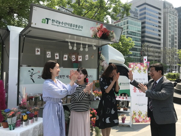 aT , 여성 "청년 창업 지원 프로그램"  출범