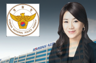 ‘물벼락 갑질’ 조현민, 경찰 출석…‘특수폭행’ 혐의 관건