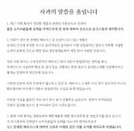 대진침대 일부 대리점 문 닫고 상담접수 전화 불통…피해는 소비자에