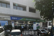 남의 돈 120억 가로챈 사기범, 농협 관계자가 도와…충격