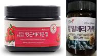 폴란드산 수입 유기농 수입 베리 제품서 방사능 세슘 최대 9배 초과