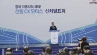 중국산 자동차 국내 본격 진출 신호탄