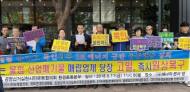 김선홍 글로벌에코넷 대표, “ 폐기물 불법매립한 ㈜유니큰 원상복구 하라”