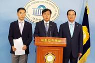 김관영·김중로·채이배 의원, GM군산공장 해법 요구 청와대 릴레이 시위