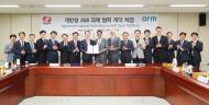 한전, 스마트 원격검침용 계량기 개발 착수