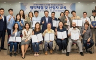 용산구, 해방촌 도시재생 주민공모사업 협약체결