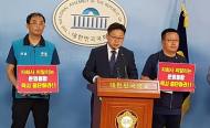 농협유통노조 “농협경제지주, 유통자회사 강제적 운영통합 즉각 중단하라”