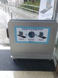 [포토]영등포구 “친환경 우산빗물제거기로 1회용 비닐사용 줄여요”