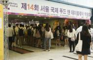 22일 aT센터서 농민과 생상을 위한 직거래장터 열려