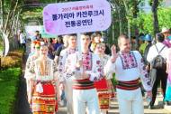 서울서 만나는 10색 퍼레이드