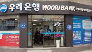KB국민은행, 경기 서남권 외국인 근로자 전용 외환센터 오픈