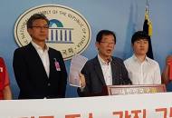 이용득 의원 “경기도, 경기공항리무진버스 한정면허 갱신 거부 제고해야”
