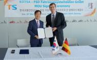 교통안전공단, 독일 FSD와 자율차 검사기술 개발위한 MOU 체결
