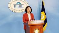 채용비리로 처벌받으면 금융기관 임원 못된다