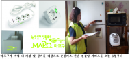 마포구, 에너지 절감 처방… 온실가스 컨설팅