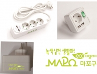 마포구, 온실가스 진단 방문 컨설팅 운영