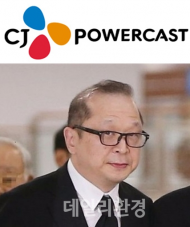 CJ회장 동생 CJ파워캐스트 이재환 대표 배임 혐의 경찰 수사