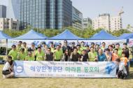 해양환경공단,‘제23회 바다의 날 마라톤’ 성공적 개최