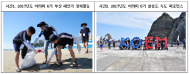 해양환경공단 대학생 홍보대사 40명 모집