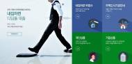 디딤돌대출·보금자리론, 부부 연소득 5000만→7000만원까지 확대