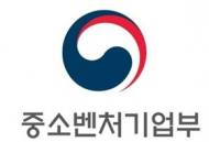 중소기업부, 추경예산 2000억원 푼다…소상공인 자금난 ‘물꼬’