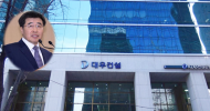 김형 대우건설 신임사장 내정자, 노조와 대화 제의 소통 행보