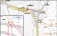 서울시, 내부순환로 월곡IC~화랑로 진출연결로 설치