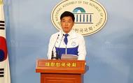 남경필 전 경기지사, 제주도 땅 투기 의혹