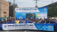 해양환경공단, 해양쓰레기 정화활동 전개
