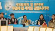 HWPL, 유엔본부 등 미국 평화 순방 마치고 귀국