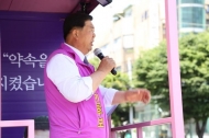 조길형 영등포구청장 후보 “중앙분리대에 물 분사장치 설치 미세먼지 해결”