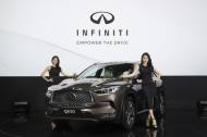 인피니티, 부산모터쇼서 ‘QX 50’ 최초 공개