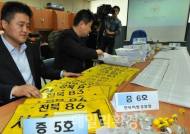 화물차 불법증차 운수업체 행정처분, 피해는 현재 영업 중인 지입차주들에…