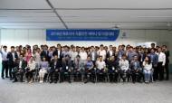 GS리테일과 파트너사, 식품안전관리 세미나 개최...식품위생 실천 앞장서
