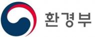 환경부, 기업·공공기관 1500곳, 환경정보 공개