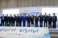 KOEM, ‘해양수산·양식·식품박람회’ 참가