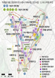 경기도, 수원 행궁동 도시재생사업에 2185억원 투입