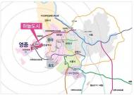 LH, 영종하늘도시 단독주택용지 180필지 등 공급