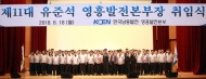 유준석 영흥발전본부장 “재난·설비 등 사고없는 안전일터 만들겠다”