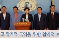 국회 원전수출포럼 “월성1호기 조기폐쇄·신규원전4기 백지화”철회 촉구