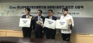 LH ‘온나라부동산포털 네이밍 공모전’ 대상에 ‘SEEREALL’ 차지