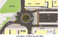 강감창 시의원, “석촌고분~석촌역 구간 가로경관 대폭 개선”