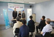 용산구, 구인구직자 만남의 날 ‘일구데이’ 행사 진행