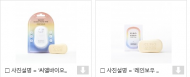 씨엘바이오, 올인원크림바 '레인보우 핸디솝' 출시