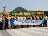 한국어린이집총연합회, 어린이집 특성에 맞는 휴게시간 보장 촉구