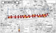 종로 제한속도 50km로 하향, 보행자 안전강화