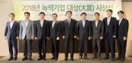 올해 녹색기업 대상에 삼성전기 부산사업장 수상