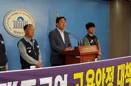 김종훈 의원 “현대중공업 해양사업부 가동중단 관련 고용안정 대책 수립” 촉구